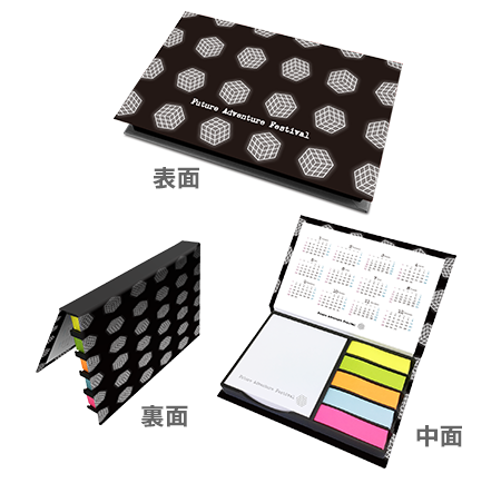 ハードカバーふせん特徴2