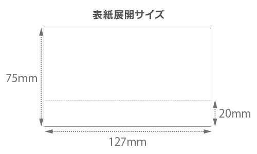 定規ふせん｜仕様・サイズ