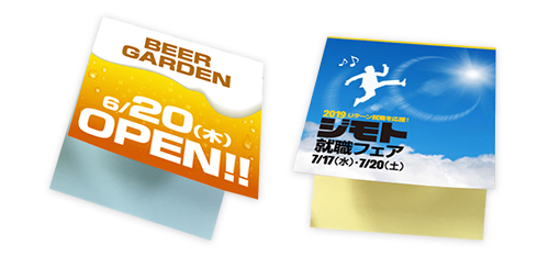 片くるみふせん特徴1