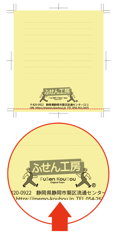 レイアウトの断裁ズレ回避