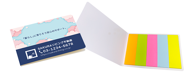 カバー付きふせん（CFM-056D）