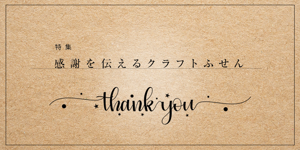 展示会ノベルティに。ブランドらしさを表現するハードカバーふせん。