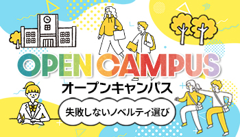 カレンダーとしても使えるふせん特集