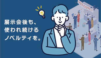 カレンダーとしても使える付箋特集