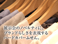 展示会のノベルティに。ブランドらしさを表現するハードカバーふせん。
