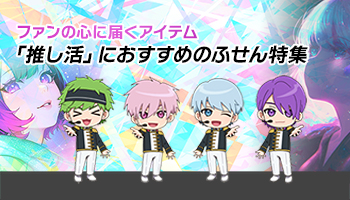 カレンダーとしても使える付箋特集